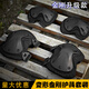 魔鬼周（MOGUIZHOU）戰(zhàn)術(shù)護(hù)膝護(hù)肘四件套戶外男軍迷版爬行訓(xùn)練裝備騎行硬殼護(hù)具套裝 金剛升級(jí)款丨黑色 均 碼
