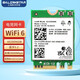 gxlinkstar WiFi7 BE200/AX210/AX200 Intel無(wú)線電競(jìng)千兆網(wǎng)卡筆記本臺(tái)式機(jī)內(nèi)置M.2藍(lán)牙二合一WiFi網(wǎng)卡接收器 【單卡模塊】WiFi6 AX200雙頻3000M