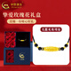 中國黃金（CHINA GOLD）九眼天珠黃金項(xiàng)鏈男女黑瑪瑙金珠足金吊墜掛墜情人節(jié)日禮物送愛人 玫瑰禮盒+九眼天珠【黑瑪瑙金珠】0.92g