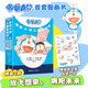哆啦A夢(mèng)兒童圖畫(huà)書(shū)（精裝共4冊，隨機贈送可愛(ài)貼紙一張）