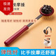按摩錘敲打錘 經(jīng)絡(luò )拍捶打神器保健錘全身按摩棒儀器 敲背棒穴位肩膀老人捶頸椎敲打中老年健身拍打錘 升級 捶打按摩棒