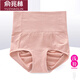 俞兆林【單條】高腰收腹提臀內褲女蜂巢塑身無(wú)縫產(chǎn)后緊身三角褲 NK淺粉色-高腰收腹蜂巢內褲 1條 均碼 （85-125斤）