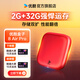 優(yōu)酷8Air Pro【直連WiFi免費看】通用電視盒子網(wǎng)絡機頂盒4K高清全網(wǎng)通無線手機投屏器 天貓魔盒 【4K超清/投屏/紅外遙控】