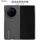 Pinkson凱夫拉vivo xfold3 Pro手機殼保護套芳綸碳纖維超薄網(wǎng)紅簡(jiǎn)約全包磨砂硬殼商務(wù)男新潮款防摔高檔 【蒙德里安】 【一套】【XFold3 Pro】前蓋+后蓋