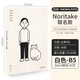 國(guó)譽(yù)（KOKUYO）活頁(yè)本日本Campus淡彩曲奇柔光B5外殼可拆卸A4記事筆記本子A5替芯活頁(yè)紙迪士尼限定塔卡沙聯(lián)名 【Noritake聯(lián)名】B5/白色