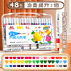 真彩（TRUECOLOR）48色軟頭丙烯馬克筆不透色可疊色幼兒園小學(xué)生美術(shù)專用兒童涂鴉手繪咕卡繪畫筆節(jié)日禮物636