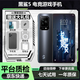 黑鯊5 驍龍870 144HZ高刷電競(jìng)屏 安卓智能VC液態(tài)散熱大陸國(guó)行5G全網(wǎng)通游戲二手手機(jī) 黑鯊5  暗夜黑【贈(zèng)3c品牌充電器】 12GB+256GB 99新