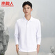 南極人長(cháng)袖t恤男秋季翻領(lǐng)純色打底衫爸爸T恤男士潮流上衣秋裝polo領(lǐng)衣服