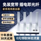 云齊品隨身wifi無線路由器移動網絡wifi6無限速流量寬帶三網通高速免插卡家用不拉網線商戶農村寬帶 【旗艦版】6核四天線 真3網高速流量