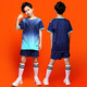 HKBQ兒童羽毛球服套裝男童女童定制網(wǎng)球服速干小學生跳繩訓練比賽衣服 5026寶藍色套裝(男女同款) XS