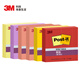 【全網(wǎng)低價】3M 便利貼 混色6本裝狠貼熱情古巴 便條紙報事貼便簽紙便簽本 辦公用品學(xué)習(xí)文具 654S-6SP-Cuba彩色多色套裝