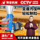 豫宙飼料顆粒機小型家用干濕兩用雞鴨養(yǎng)殖廠造粒機秸稈大型制粒機玉米 新款180汽車后橋款【5.5KW220V】