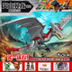 2023新款兼容樂(lè)高恐龍積木霸王龍侏羅紀(jì)暴虐龍公園世界男孩子玩具 火山翼龍