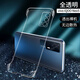 迅炫vivoIQOO5Pro手機殼無(wú)邊框iqoo12/7透明neo5保護套s7/s6硬殼/s9簡(jiǎn)約e IQOO neo5【無(wú)邊框透明】