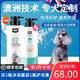 4LEGS泰迪沐浴露狗狗沐浴露棕紅專用貴賓犬洗發(fā)水除臭殺菌持久留香狗狗洗澡沐浴液 灰色專用