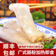 全包叻 正宗廣東腸粉廣式腸粉潮式速食手工石磨雞蛋牛豬腸粉半成品早餐 叉燒2包+牛2包（4包12條