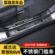 車改仕適用20-24款豐田RAV4榮放門檻條威蘭達(dá)專用迎賓踏板rv4改裝飾配件 威蘭達(dá)【內(nèi)+外門檻】8片黑鈦黑標(biāo)