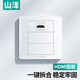 山澤HDMI86面板邊框 3口 免焊接墻壁插座裝修配套彎頭母對母模塊面板 多功能86型模塊 SZ-HDMI02