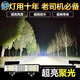 氏修車燈led強光超亮遠近光12V-80V電動車拖拉機大燈強光超亮四輪車燈 A長條60珠聚光+白光(款)