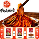 抓鹵記豐都麻辣雞塊【含調(diào)料】拍1發(fā)3 超劃算/重慶非遺特產(chǎn)/麻辣冷吃 （90%選擇）兩個(gè)口味各1斤+雞雜