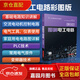 正版圖解電工電路（彩圖版） 電工從業(yè)者學(xué)習(xí)書籍 零基礎(chǔ)自學(xué)教程 工業(yè)幫自動化系列教材 基礎(chǔ)入門自學(xué) 工科