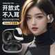 BEIER【萬(wàn)元柏林之聲】藍牙耳機骨傳導概念掛耳式開(kāi)放式無(wú)線(xiàn)不入耳超長(cháng)續航降噪舒適運動(dòng)夾排行前十 無(wú)損音質(zhì)：閃連5.4丨升級大續航 9D全景音效舒適跑步