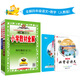 【套裝】小學(xué)教材全解四年級上冊語文+數(shù)學(xué)人教版2本套裝教材解讀解析配套四年級語文數(shù)學(xué)人教版上冊課本 薛金星