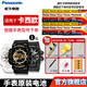松下（panasonic）卡西歐CASIO手表電池原裝適用G-SHOCK黑金 黑武士 大泥王 小泥王 航空 BABY-G主題系列小電子更換 1粒 5146 GA-110【原裝手表專用】