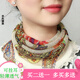 暢印 圍脖女套頭薄款網(wǎng)紗小絲巾掛耳款護頸夏季防曬圍巾假領(lǐng)子脖套 米色腰果