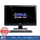 DELL/戴爾 2020/3030/3050/3280系列 二手電腦一體機 雙核四核 辦公家用電腦 配置2：i5-2400s/8G/256G固/9成新