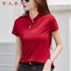 RLAS新中式女裝立領(lǐng)短袖t恤女盤(pán)扣半袖夏季2025新款國風(fēng)純棉內搭上衣 紅色 M 165