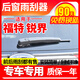 靖彪適用福特銳界后雨刮器12原裝15 16 17 18年20款無(wú)骨雨刷片膠條臂 銳界 15-22款 / 總成（后搖臂+后雨刷）