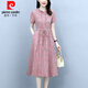 皮爾卡丹（pierre cardin）法式碎花棉麻連衣裙女夏新款洋氣中長(zhǎng)款氣質(zhì)短袖收腰休閑打底裙子 粉色 L 建議96-110斤