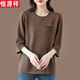 恒源祥高檔桑蠶絲七分袖上衣女春秋半袖體恤女寬松大碼洋氣蠶絲針織衫女 駝色 XL 建議118-130斤