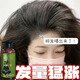 發(fā)功夫香港苗醫(yī)堂防脫育發(fā)洗發(fā)水苗族 固發(fā)發(fā)際線養(yǎng)發(fā)去屑控油老少通用 2瓶強(qiáng)效裝【中度修復(fù)漲】