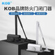 KOB閉門(mén)器液壓緩沖閉門(mén)器自動(dòng)關(guān)門(mén)家用防火消防推拉門(mén)彈簧定位不定位 工程【銀/中號/H-052】不定位