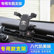 梵巡06-25款豐田八代凱美瑞手機車(chē)載支架專(zhuān)用改裝無(wú)線(xiàn)充導航支架 18-20款凱美瑞【星耀黑-橫豎兩用