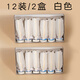 華鈴毽子運動(dòng)專(zhuān)用毽球踢毽子鍵子耐踢成人比賽專(zhuān)用腱子跳健子羽毛毽子 兩盒毽球（白色）【12只裝】