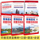 全6冊 新編基礎(chǔ)印度尼西亞語123+印度尼西亞語語法+印度尼西亞口語+印尼語會話 印度尼西亞基礎(chǔ)入門教材