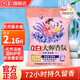 立白洗衣粉大師香氛 超潔清新無(wú)磷洗衣粉濃縮粉家庭裝低泡易漂 【2.16斤】大師薰衣草洗衣粉