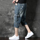 古先森破洞牛仔短褲男七分褲男士夏季薄款潮牌直筒乞丐半截褲男八分褲子 藍色708 34 【體重155-165斤】