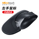 麥塔奇 （Microtouch)  左手版 無(wú)線(xiàn)鼠標 黑色（人體工學(xué) 左撇子 辦公用） 【無(wú)線(xiàn)高配版】大小2個(gè)手托/按鍵自定義 左手版