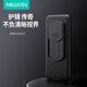 NillkiN  榮耀magic7pro手機殼全包防摔護鏡殼滑蓋鏡頭攝像頭創(chuàng)意保護套硅膠軟邊 黑鏡Pro 黑色
