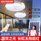 長虹led遙控太陽能吸頂燈客廳室內(nèi)超亮大功率照明燈走廊陽臺庭院燈 2000w單頭吸頂燈/照約120方 長虹品牌+5米國際加粗紫銅線