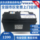 沃爾沃原廠(chǎng)沃爾沃S90/XC90/V90啟停AGM電瓶蓄電池12V95A原裝汽車(chē)電池 沃爾沃agm95安電瓶