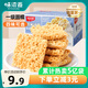 味滋源 糯米鍋巴500g盒裝咸香味獨(dú)立包裝小零食安徽特產(chǎn)休閑懷舊小吃