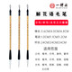 【全網(wǎng)低價】一得閣兼毫毛筆臨帖書法專用狼毫毛筆字帖練字楷書文房四寶筆墨紙硯解花語大中小三支套裝