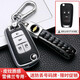 14-18款雪佛蘭邁銳寶鑰匙包套 邁銳寶汽車(chē)專(zhuān)用皮紋鑰匙殼 折疊3鍵/升級皮紋(太空銀)+皮繩掛扣-全包款