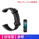 適用于手環(huán)3 3pro表帶華為4pro智能運(yùn)動(dòng)手環(huán)硅膠防水腕帶多彩時(shí)尚替換帶TER-B09 【定制款非原裝】尊貴黑【送貼膜*2】