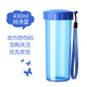 特百惠（Tupperware）特百惠水杯430ml瑩彩隨手杯防漏耐摔男女學(xué)生戶(hù)外運動(dòng)便攜塑料杯 430毫升純凈藍 送杯刷杯貼 0ml 0個(gè)